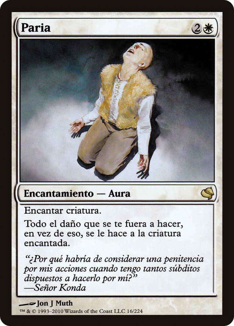 Image of Pariah (Spanish) - 
