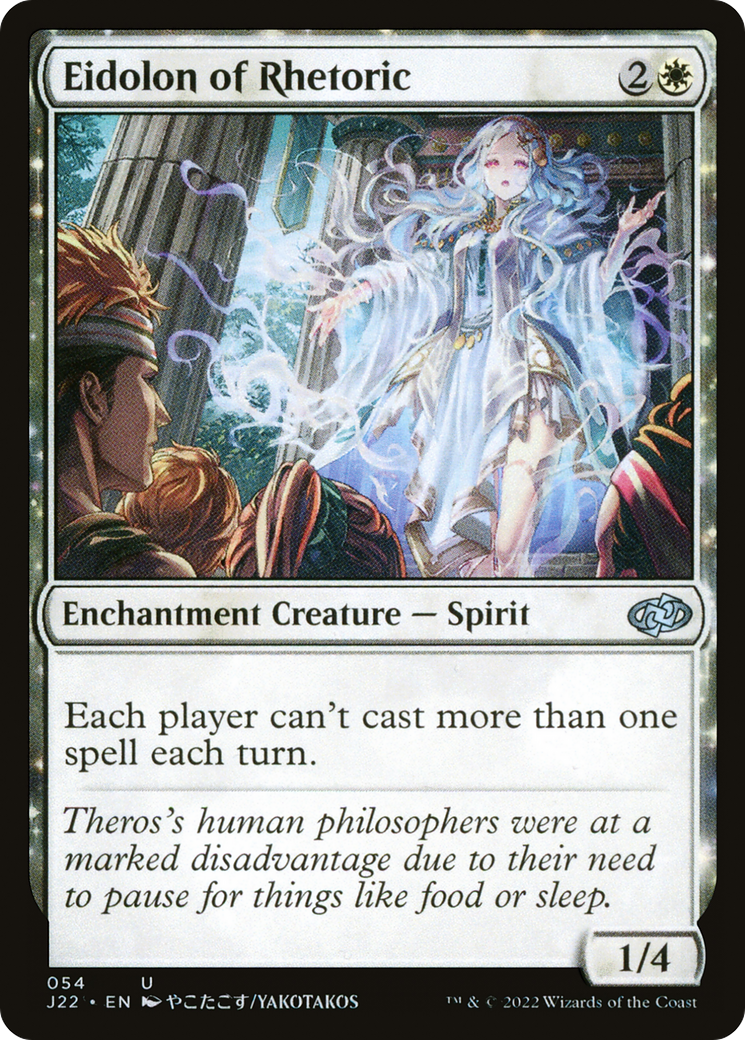 Image of Eidolon of Rhetoric (J22-054) - Jumpstart 2022: (enchantment)