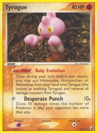 Image of Tyrogue 033  Unseen Forces - Rare