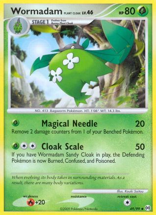 Image of Wormadam Plant Cloak 049  - Reverse Holofoil Arceus - Uncommon