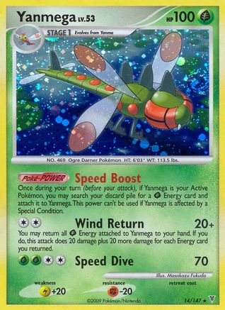 Image of Yanmega 014  - Reverse Holofoil Supreme Victors - Holo Rare
