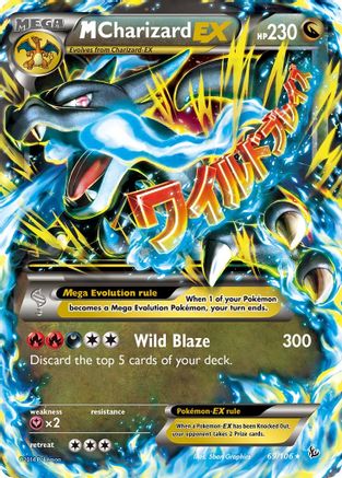 Image of M Charizard EX (X) 069/106  - Holofoil XY  Flashfire - Ultra Rare