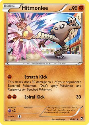Image of Hitmonlee 047/111  - Reverse Holofoil XY  Furious Fists - Uncommon