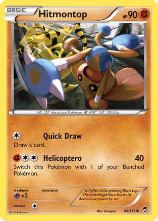 Image of Hitmontop 049  XY  Furious Fists - Uncommon