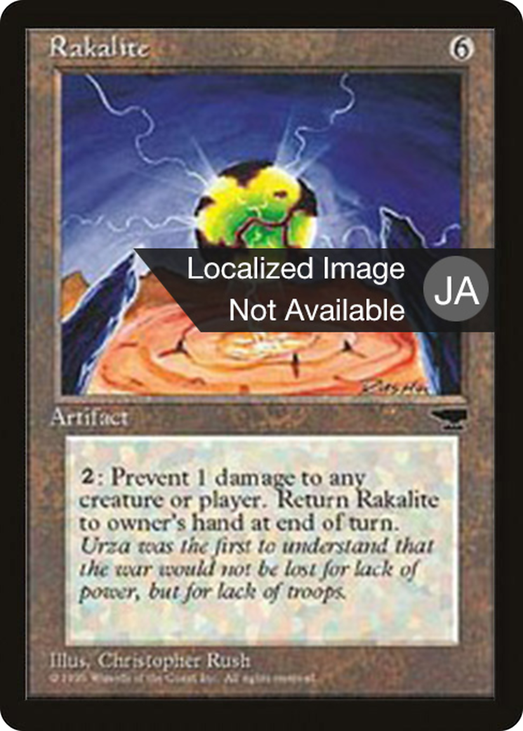 Image of Rakalite (BCHR-105) - Chronicles Foreign Black Border