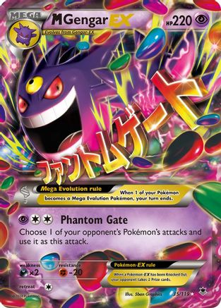 Image of M Gengar EX 035/119  - Holofoil XY  Phantom Forces - Ultra Rare