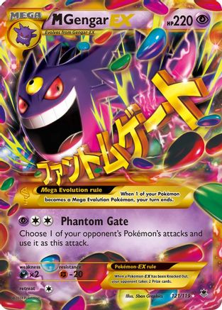 Image of M Gengar EX (121 Secret Rare) 121  - Holofoil XY  Phantom Forces - Secret Rare