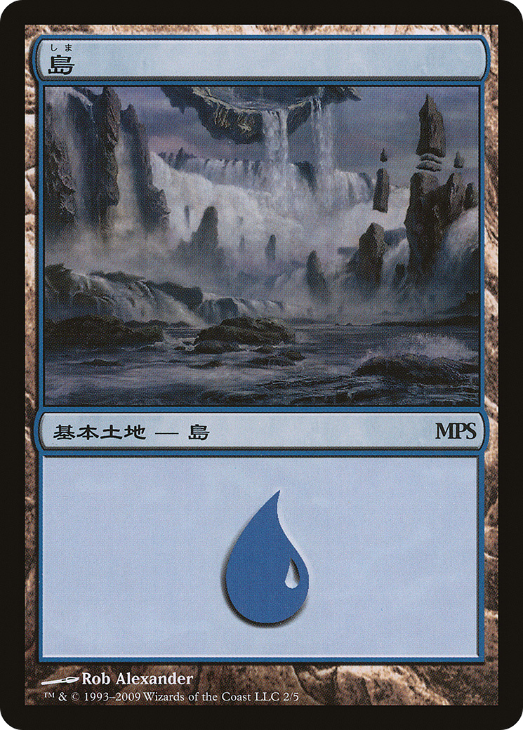 Image of Island (2009) (PREM-002) - Magic Premiere Shop 2009 Foil