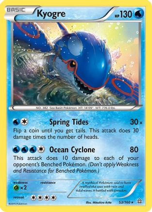 Image of Kyogre 053/160  - Reverse Holofoil XY  Primal Clash - Rare