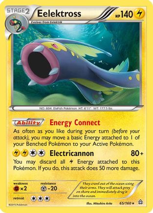 Image of Eelektross 065  - Reverse Holofoil XY  Primal Clash - Holo Rare