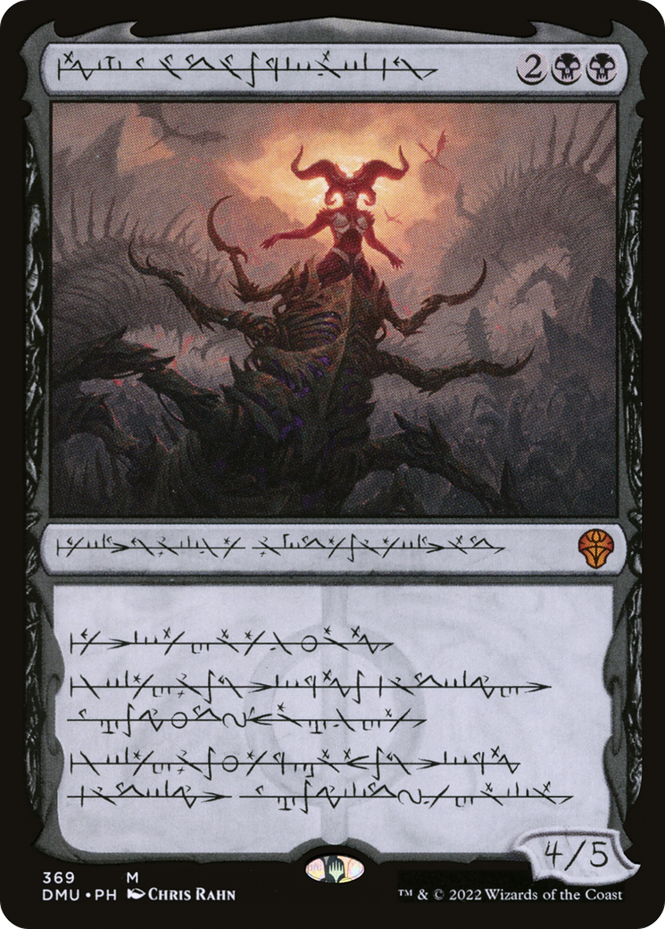 Image of Sheoldred, the Apocalypse (Phyrexian) (DMU-369) - Dominaria United: (Showcase) Foil