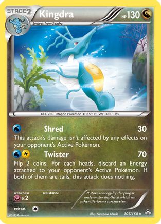 Image of Kingdra 107  XY  Primal Clash - Rare