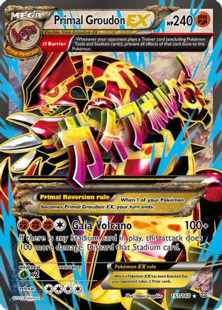 Image of Primal Groudon EX (Omega 151/160  - Holofoil XY  Primal Clash - Ultra Rare