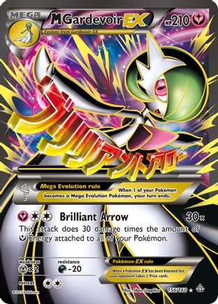 Image of M Gardevoir EX (156 Full Art) 156  - Holofoil XY  Primal Clash - Ultra Rare