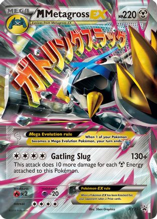 Image of M Metagross EX (Shiny) XY35  - Holofoil XY Promos - Promo