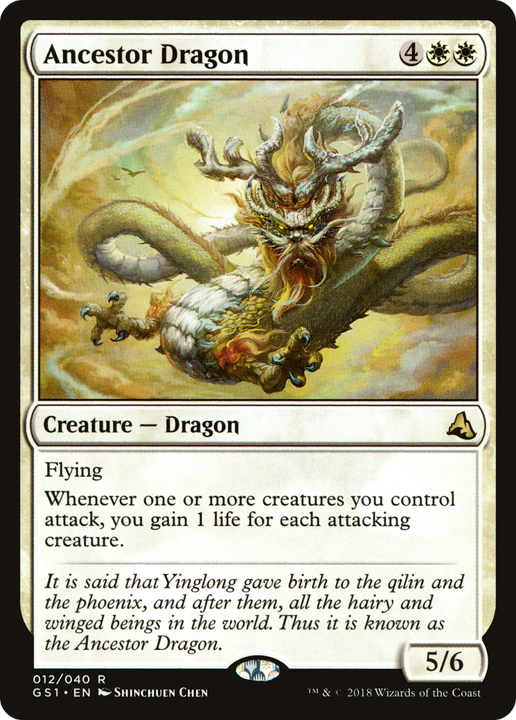 Image of Ancestor Dragon (GS1-012) - Global Series Jiang Yanggu & Mu Yanling