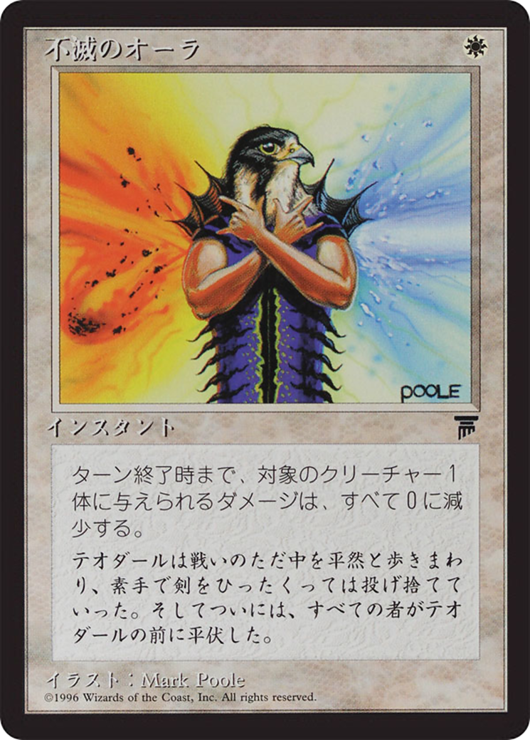 Image of Indestructible Aura (BCHR-007) - Chronicles Foreign Black Border