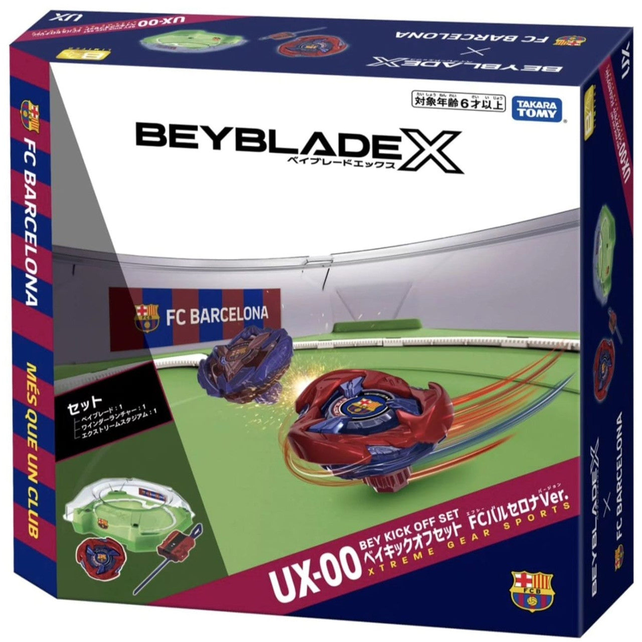 Image of TAKARA TOMY Beyblade X 'Bey Kick Off Set' w/ Stadium (FC Barcelona Ver.) UX-00