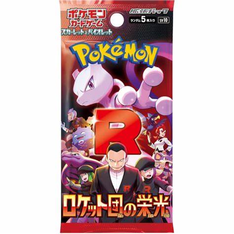 Image of Japanese Pokémon The Glory Of Team Rocket Booster Pack