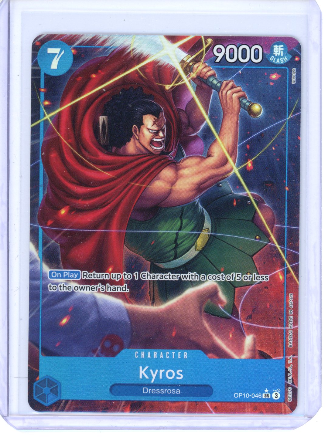 Trove of Collectibles 