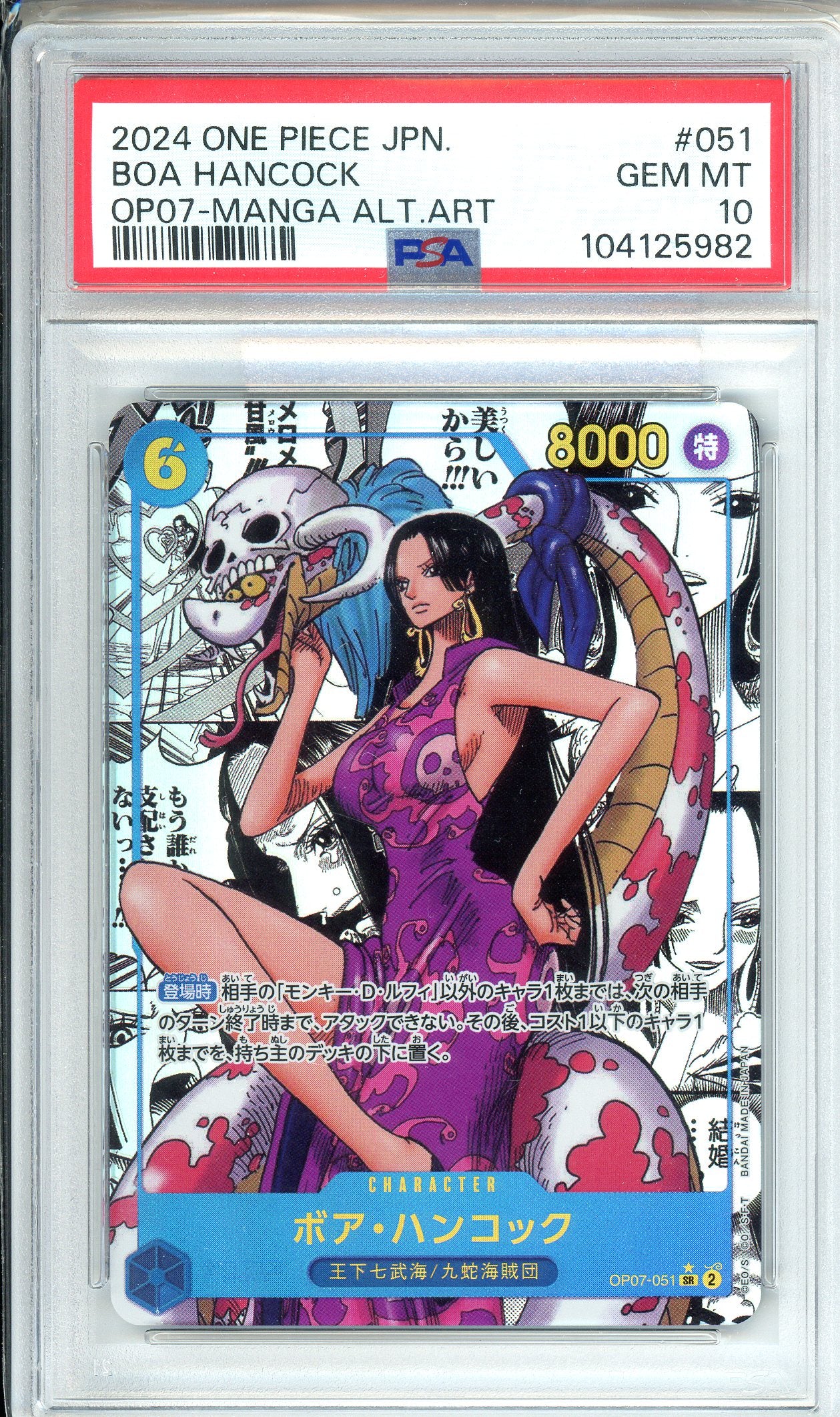 PSA Grade 10, Boa Hancock - OP07-051, Manga Alt. Art