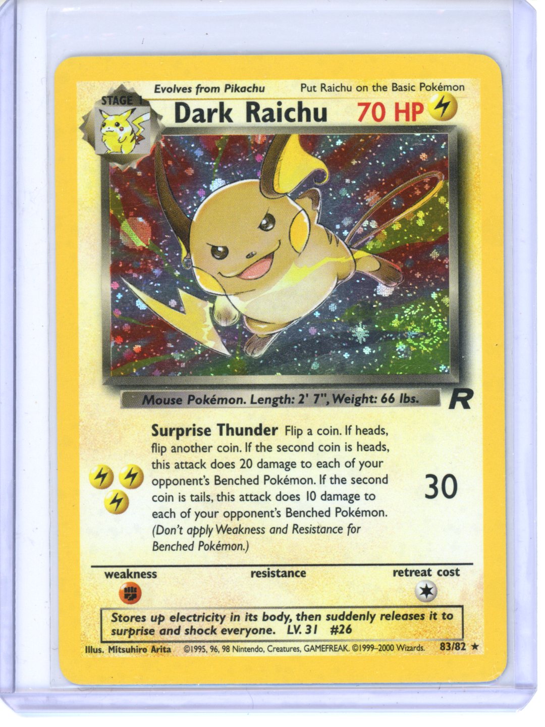 Trove of Collectibles 