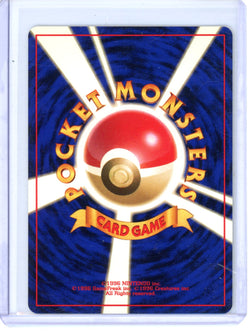 Image of Pokemon Japanese Nidoqueen Jungle #031 NM