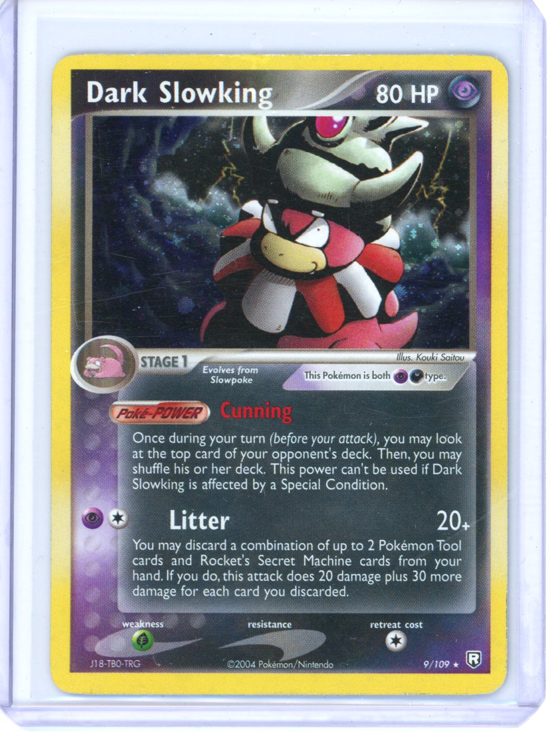Trove of Collectibles 