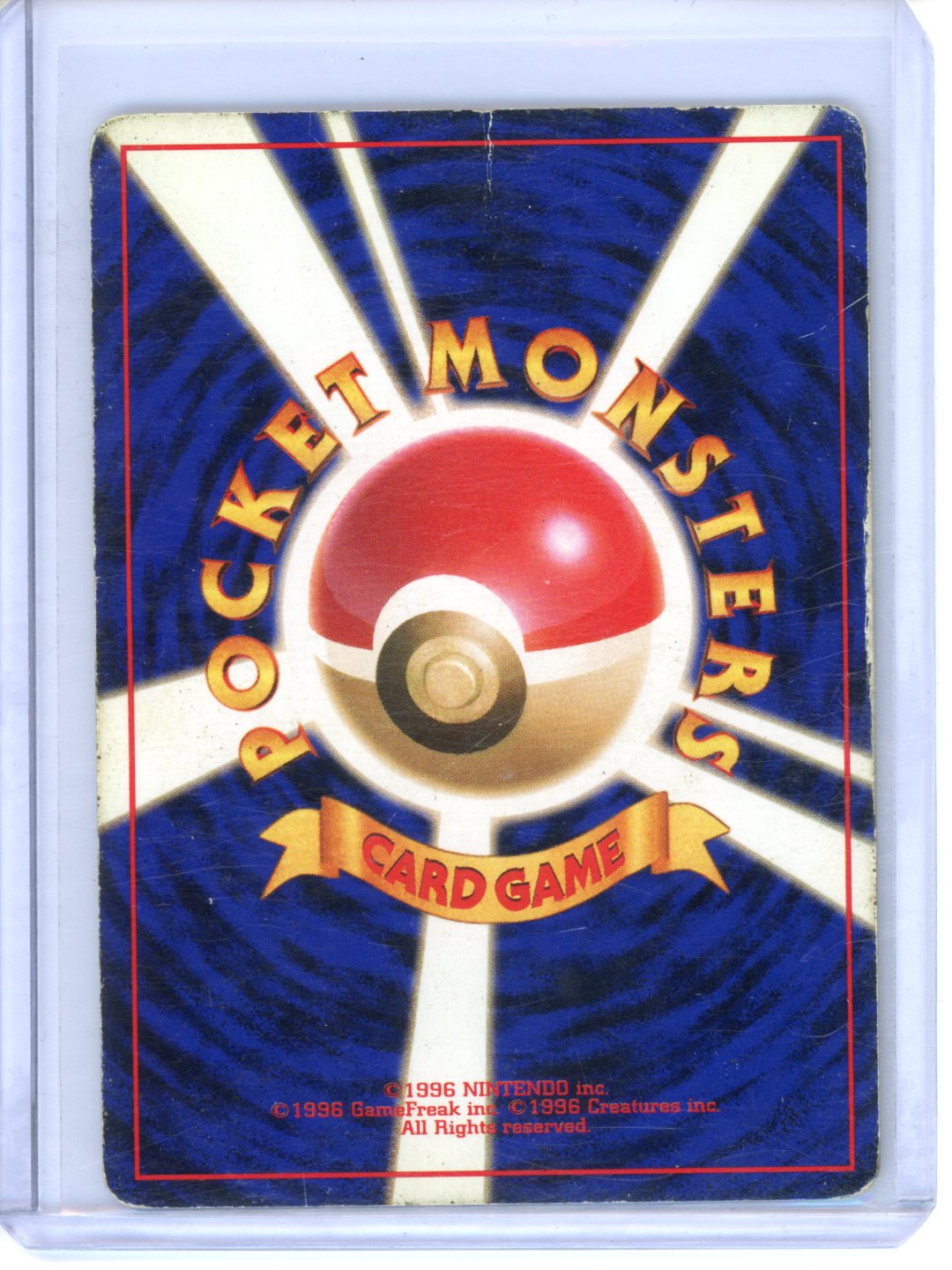 Pokemon Japanese Hitmonlee Holo Fossil #106 HP (2)