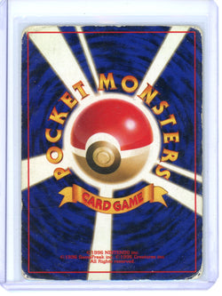 Image of Pokemon Japanese Hitmonlee Holo Fossil #106 DMG (1)