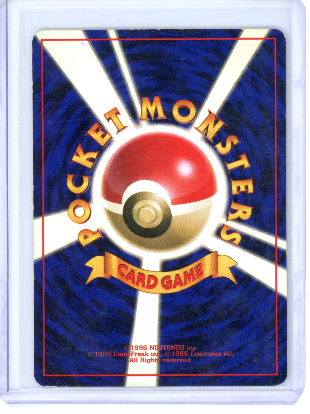 Pokemon Victreebel Japanese Holo #71 LP