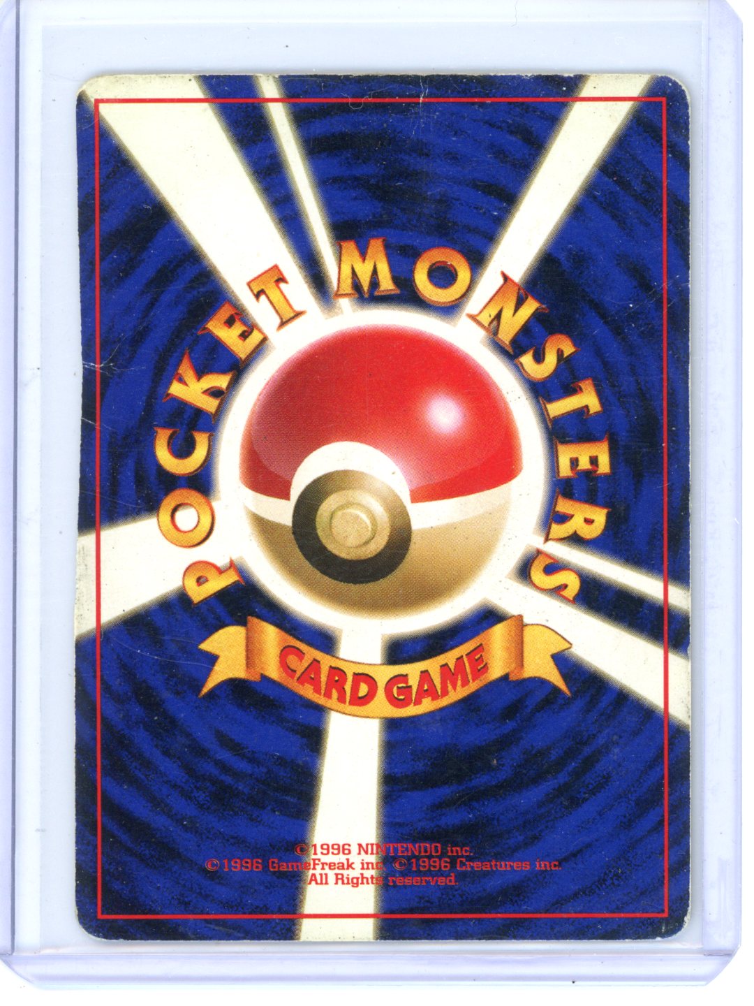 Pokemon Poliwrath Japanese #062 DMG