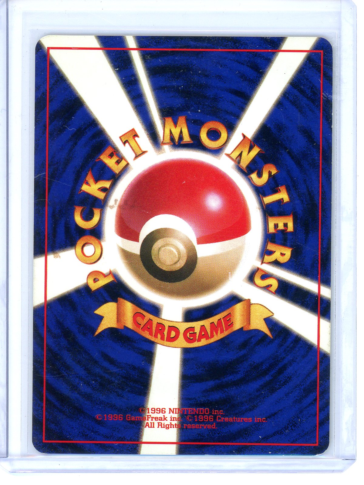UNLIMITED JAPANESE - Hungry Snorlax - Unnumbered Promotional cards