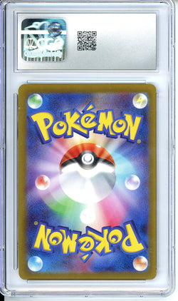 Image of Grade 10 - Japanese Radiant Charizard - 015/172