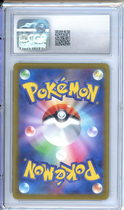 Image of Grade 10 - JAPANESE - TYRANITAR - 079/071