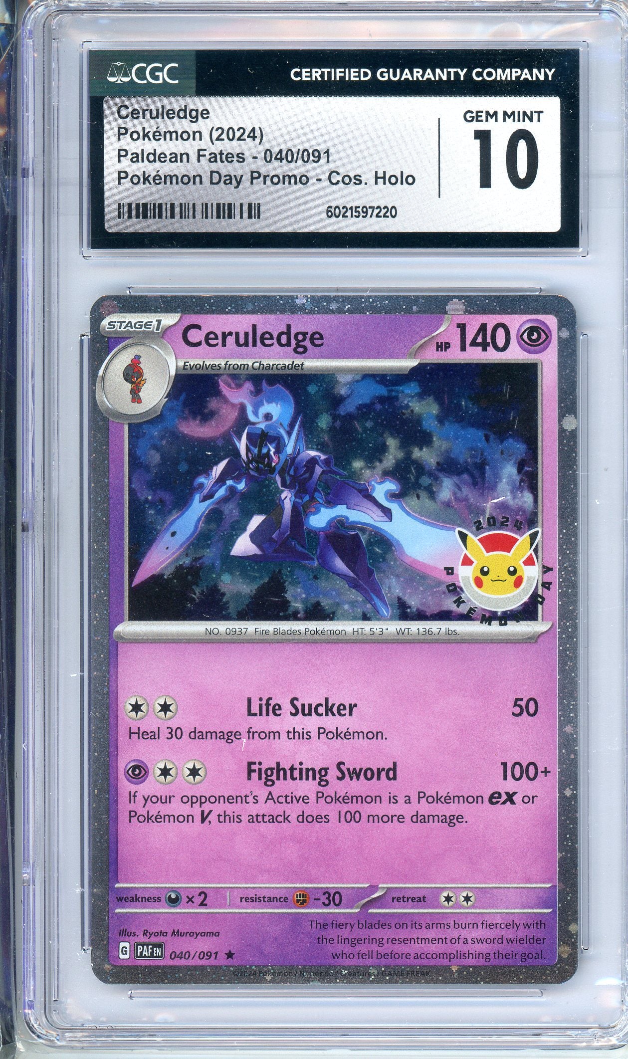 Trove of Collectibles 