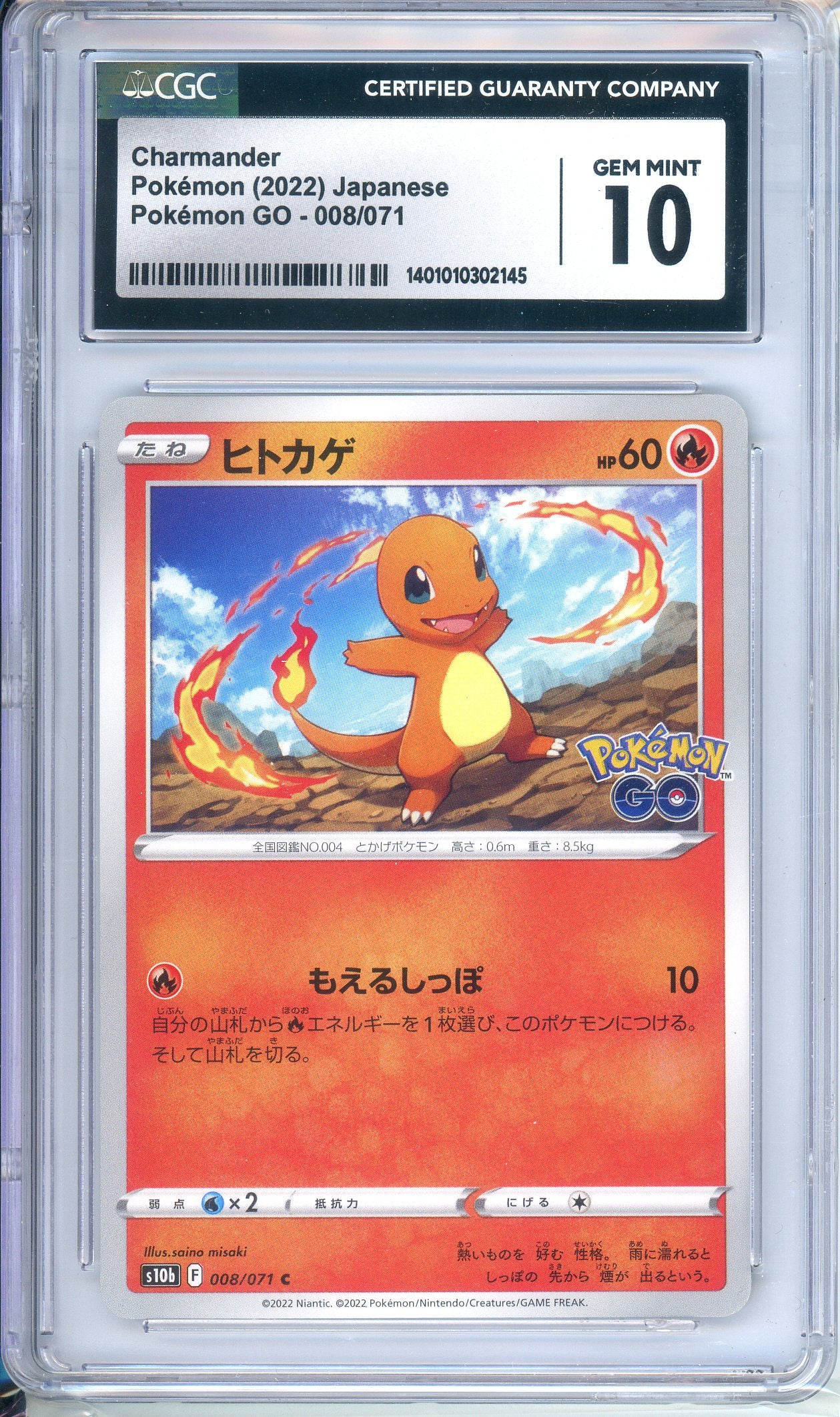 Graded Japanese Charmander - 008/071