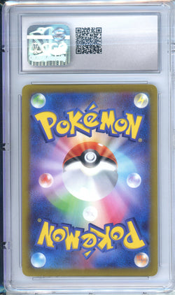 Image of Graded Japanese Charmander - 008/071