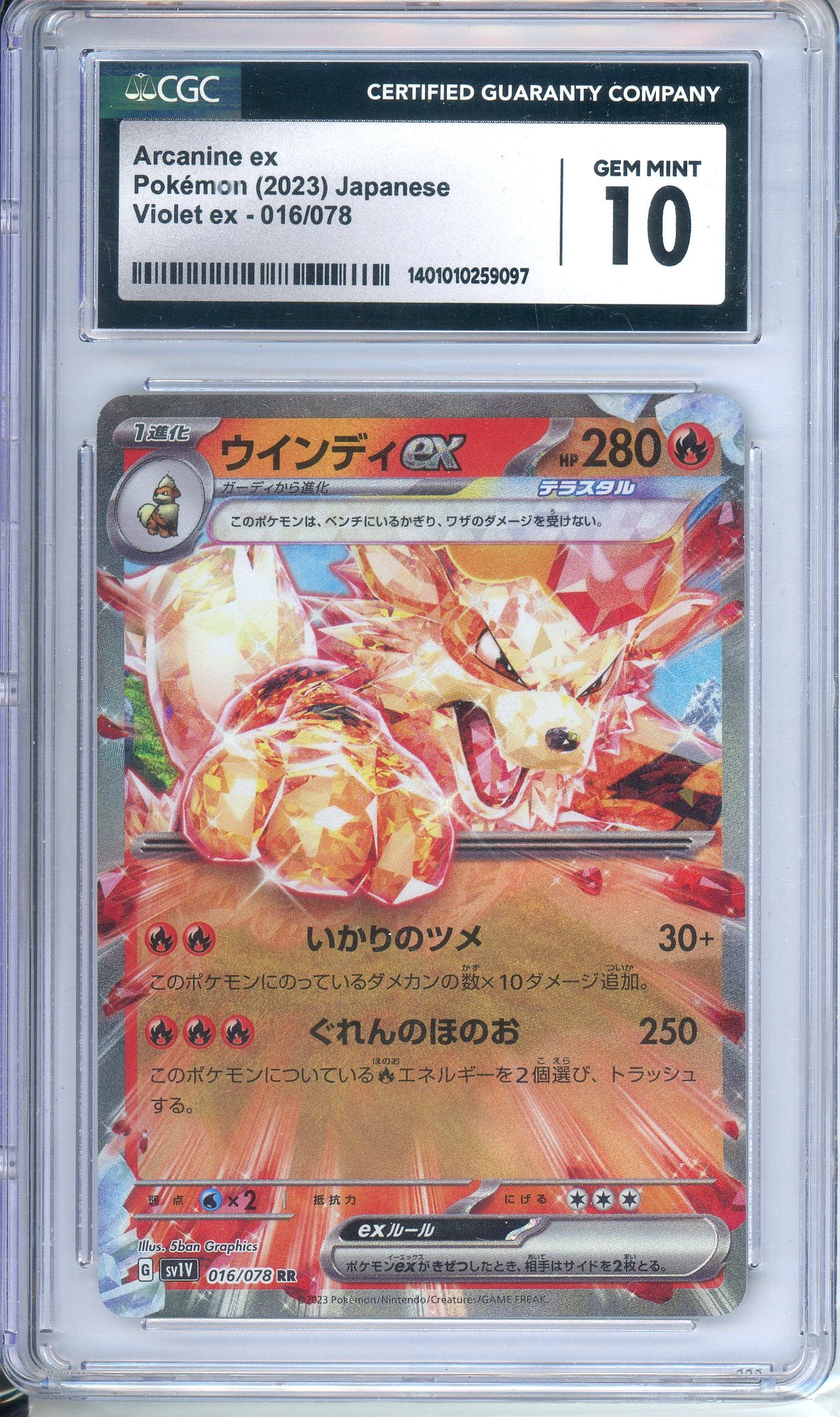 CGC Grade 10 - Japanese Arcanine Ex - 016/078