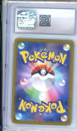 Image of CGC Grade 10 - Japanese Arcanine Ex - 016/078