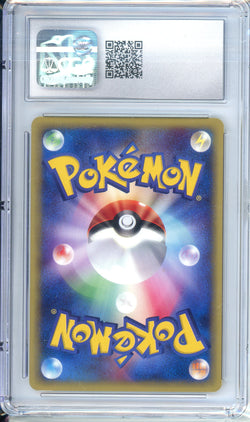 Image of CGC Grade 10, Japanese Clefable Holo - 1st Edition - 125/128