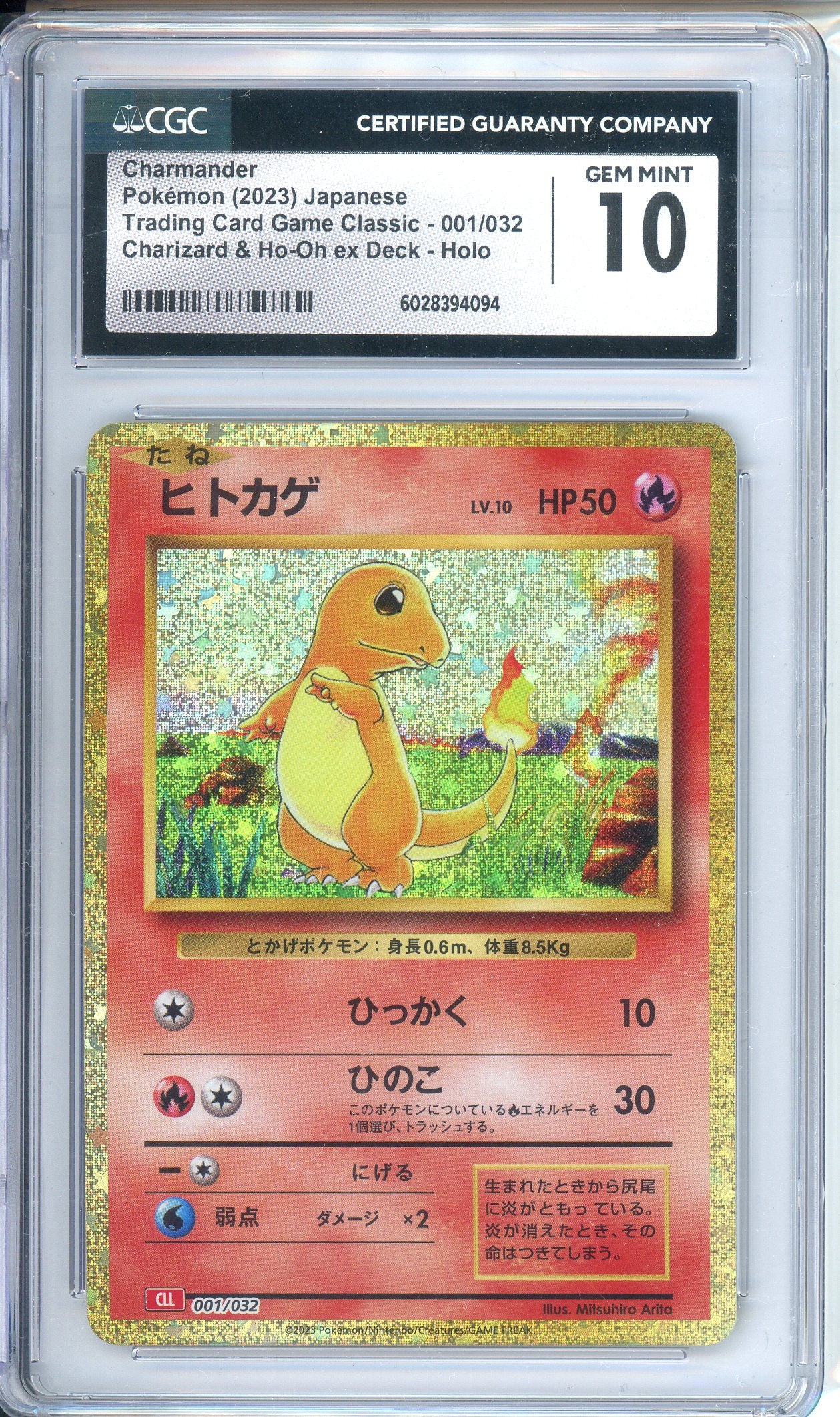 CGC Grade 10, Japanese Charmander - 001/032