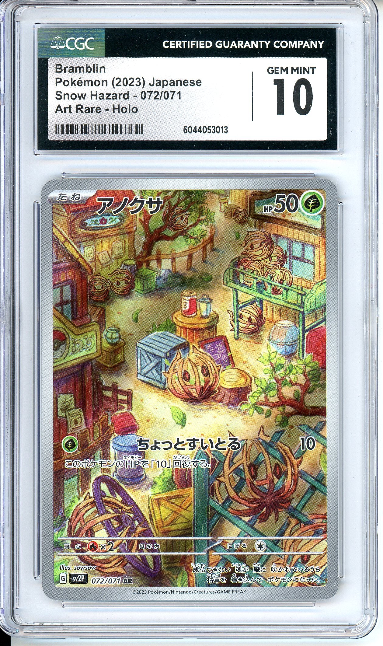 CGC Grade 10, Japanese Bramblin - 072/071