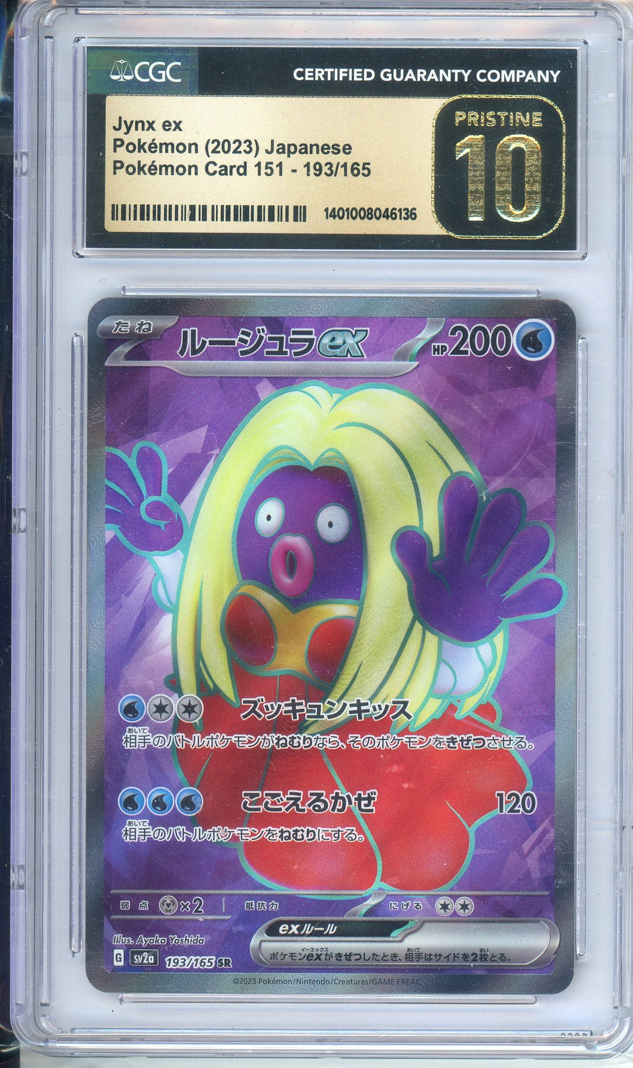 CGC Grade 10, Japanese Jynx EX - 195/165
