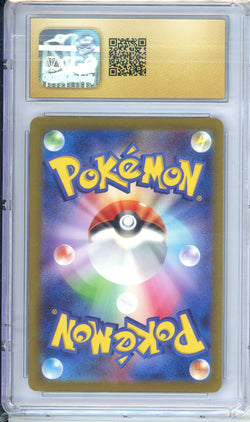 Image of CGC Grade 10, Japanese Jynx EX - 195/165