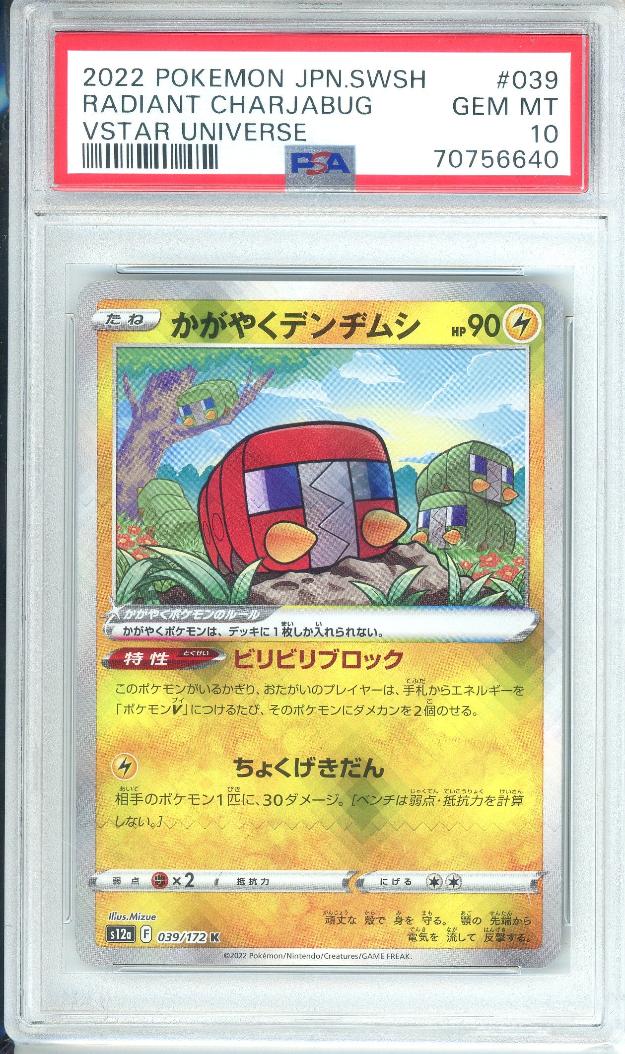 PSA Grade 10,  Japanese Radiant Charjabug - 039/172