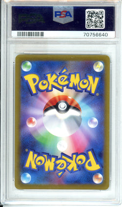Image of PSA Grade 10,  Japanese Radiant Charjabug - 039/172