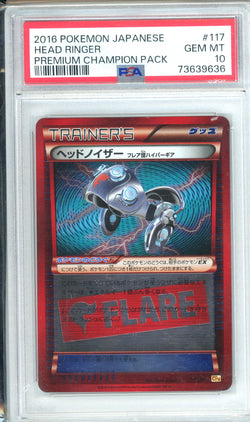 Trove of Collectibles 