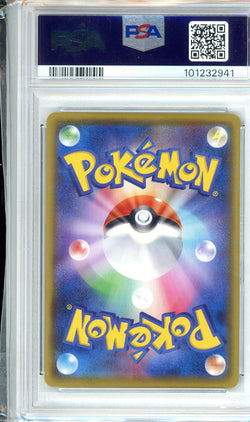 Image of PSA Grade 10, Japanese FA/Eevee Vmax Climax - 210/184
