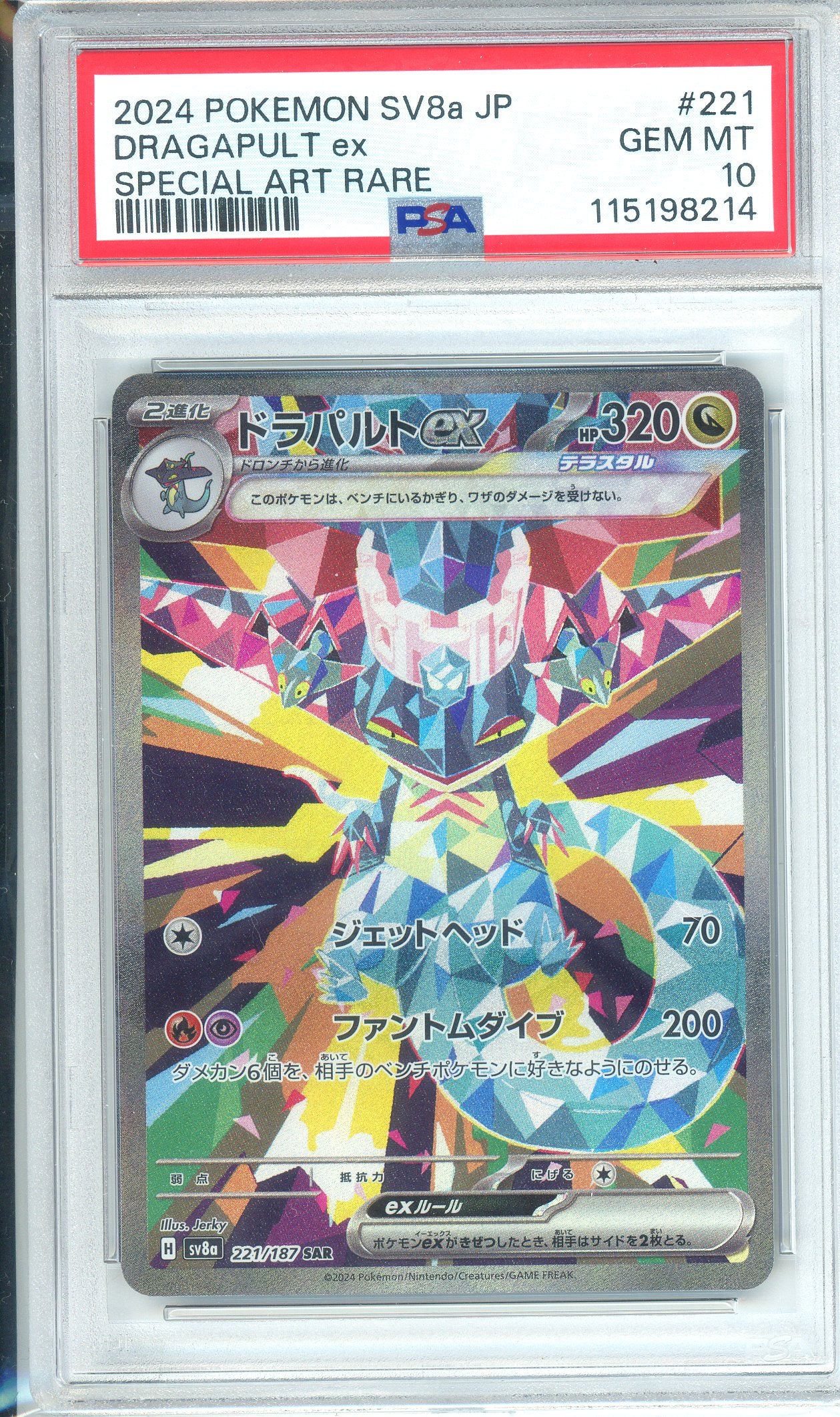 PSA Grade 10, Japanese Dragapult EX, - 221/187